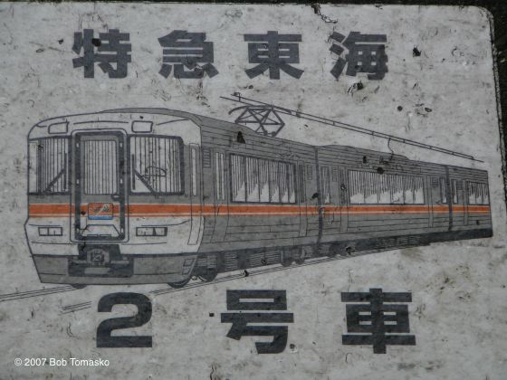 H-001